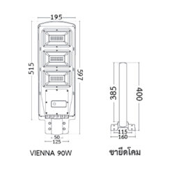โคมไฟถนนโซล่าเซลล์ LED 90W BEC รุ่น VIENNA