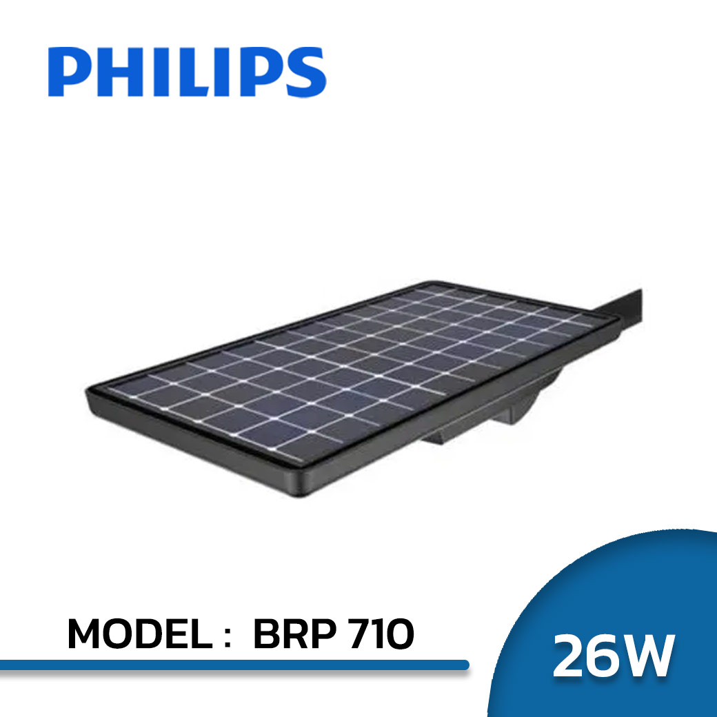 โคมไฟถนนโซล่าเซลล์ 26W PHILIPS รุ่น BRP 710 LED45 SUNSTAY 2