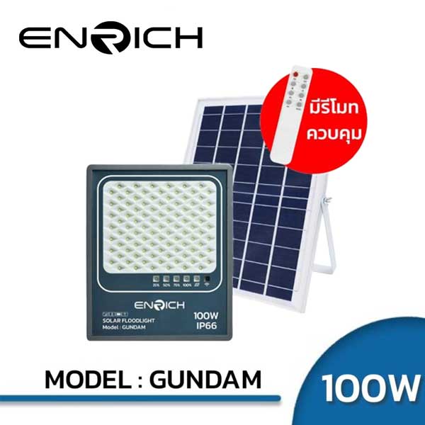 สปอร์ตไลท์โซล่าเซลล์-LED-100W-RICH-GUNDAM