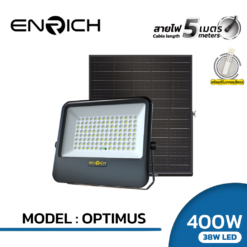 สปอร์ตไลท์โซล่าเซลล์ OPTIMUS 400W-LED 38W ENRICH