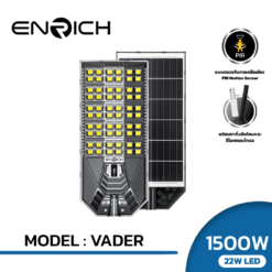 โคมไฟถนนโซล่าเซลล์ LED ENRICH VADER 1500WLED22W